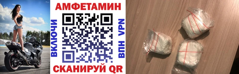АМФЕТАМИН Розовый Козельск
