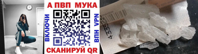 Альфа ПВП крисы CK  Купить  Козельск 