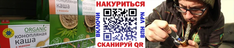 Купить закладки Козельск Печенье с ТГК конопля