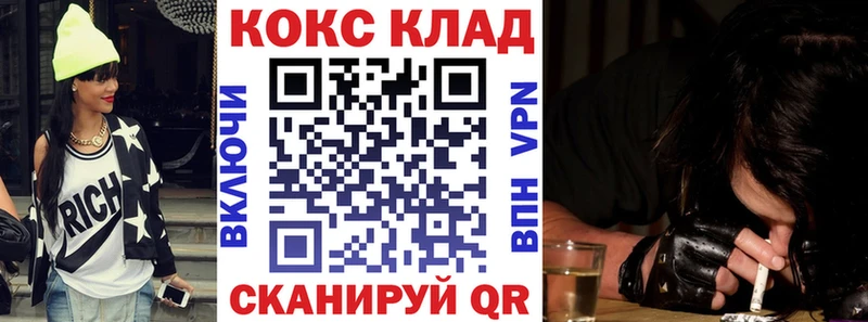 Cocaine Fish Scale  Купить закладки  Козельск 