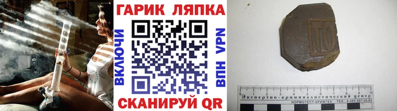 ГАШИШ VHQ  Купить где  Козельск 