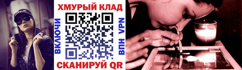 Купить где  Козельск  ГЕРОИН герыч 