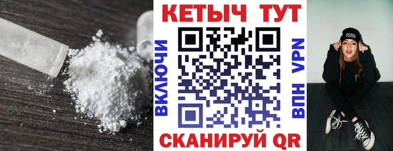 Кетамин ketamine  Купить где  Козельск 
