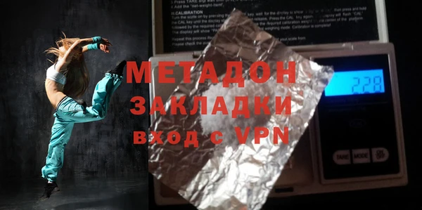 мяу мяу мука Инсар