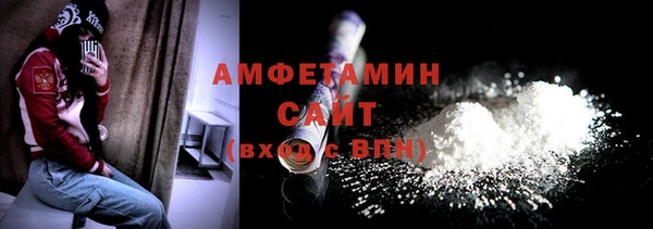 сатива Зеленодольск