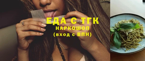 прущая мука Зеленокумск