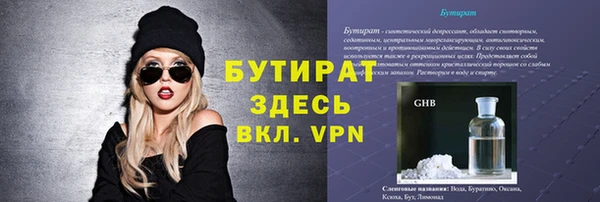 сатива Зеленодольск