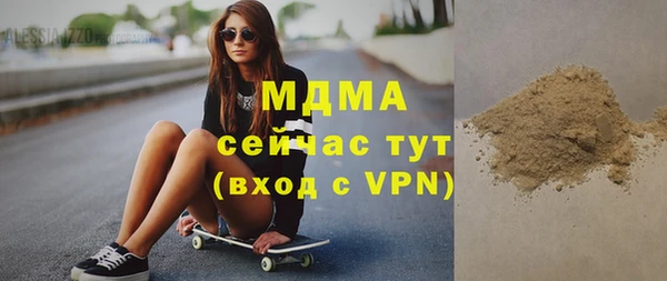 прущая мука Зеленокумск