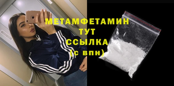 прущая мука Зеленокумск