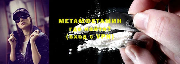 прущая мука Зеленокумск
