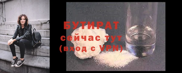 сатива Зеленодольск