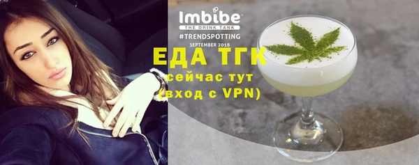 сатива Зеленодольск