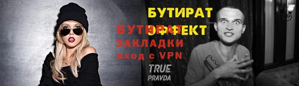 прущая мука Зеленокумск