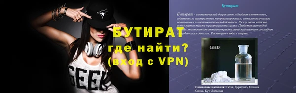 амфетамин Инта