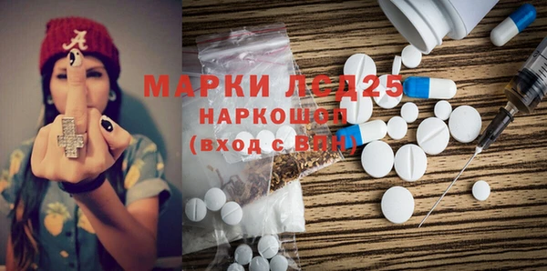 амфетамин Инта