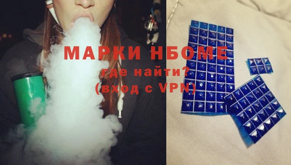 прущая мука Зеленокумск