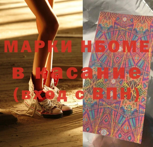 прущая мука Зеленокумск