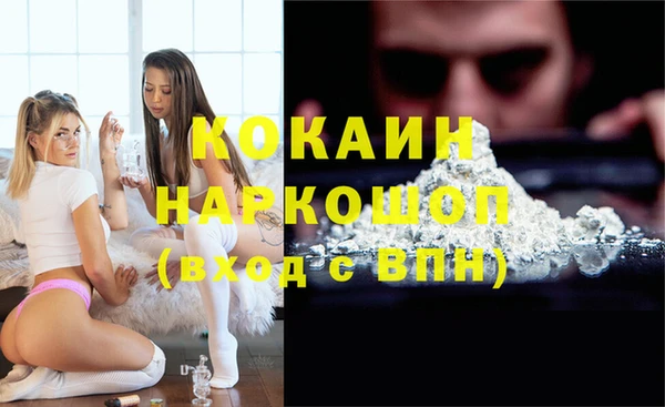 амфетамин Инта