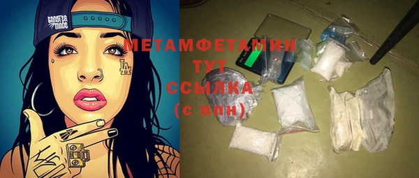 прущая мука Зеленокумск