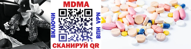 Купить Козельск МДМА crystal
