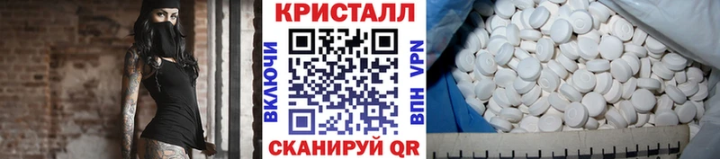 Первитин винт  Купить  Козельск 